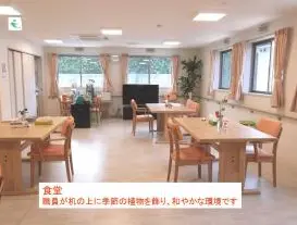 住宅型有料老人ホーム生き活きハウス春日井の写真
