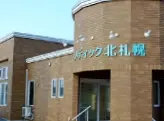 メディック北札幌