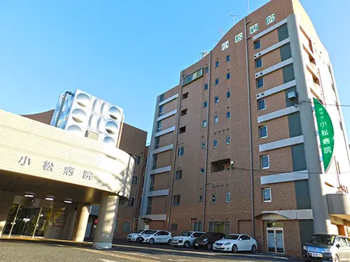 小松病院の職場環境