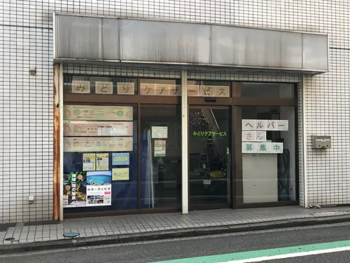 特別養護老人ホーム武蔵野館の写真1002
