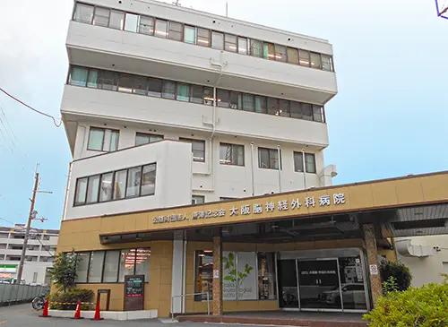 大阪脳神経外科病院の求人 豊中市 大阪府 きらケア介護求人 大阪脳神経外科病院の求人 豊中市 大阪府 きらケア介護求人