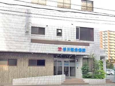 谷川記念病院