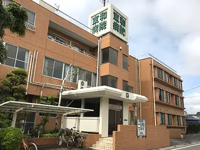 東和病院の写真1003
