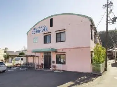 にこやかハウスの写真