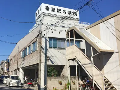 齋藤記念病院の写真