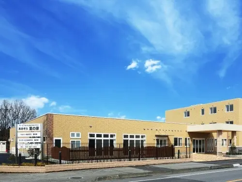 デイサービスあおぞらさん家の写真