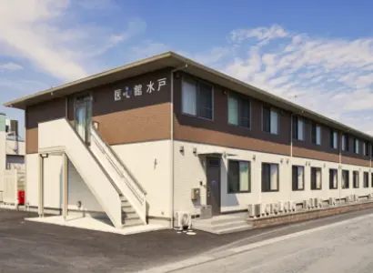 医心館水戸
