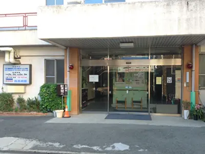 松島病院
