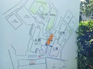 大宮共立病院の写真1002