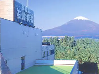 御殿場石川病院の写真