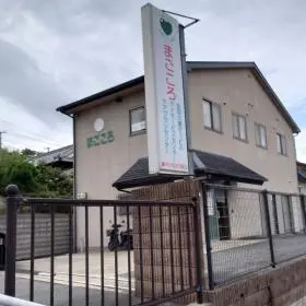 訪問介護まごころの写真