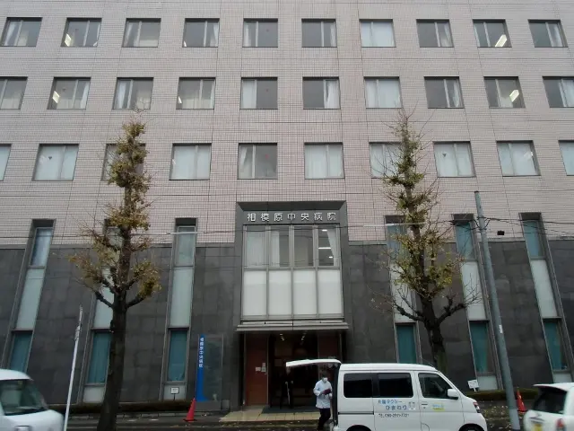 相模原記念クリニックの正看護師求人 日勤常勤 外来の募集 相模原市中央区 神奈川県