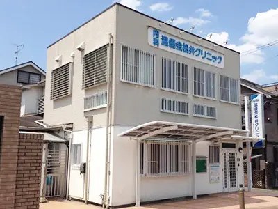 温優会松井クリニック