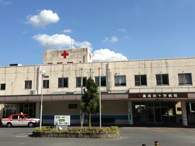 嘉麻赤十字病院