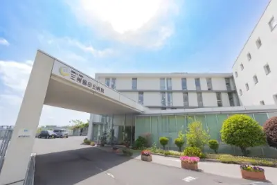 三州脇田丘病院の写真