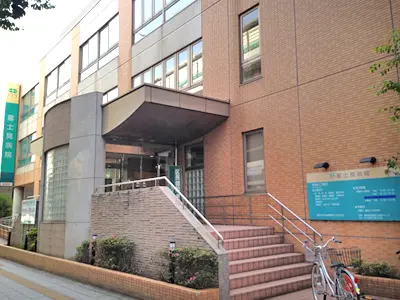 富士見病院画像