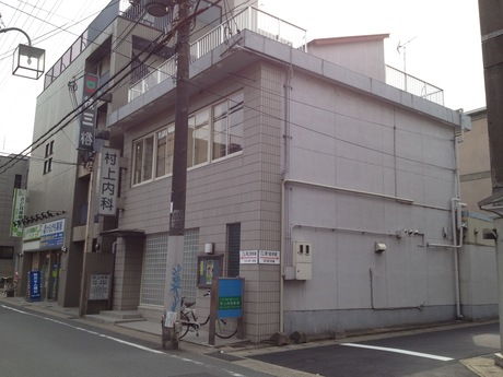 村上内科医院