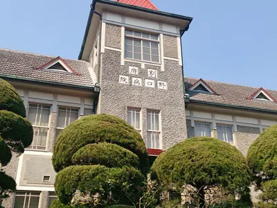 野口病院の写真