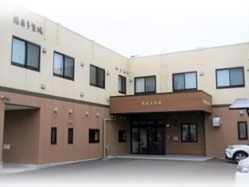 悠泉多賀城の写真