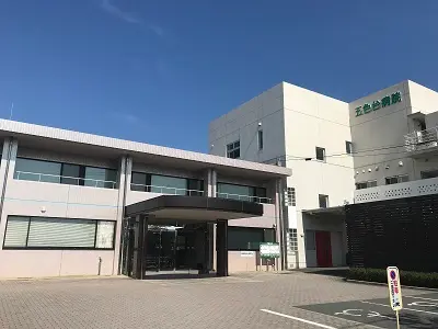 こころの医療センター五色台の写真1002