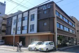 ケアガーデンおおつかの写真