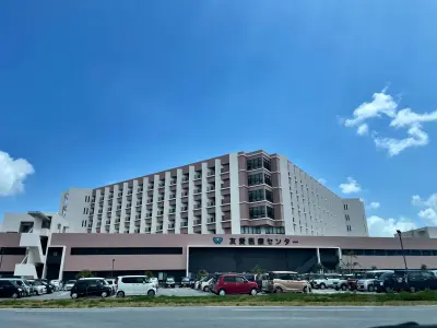 友愛医療センターの写真