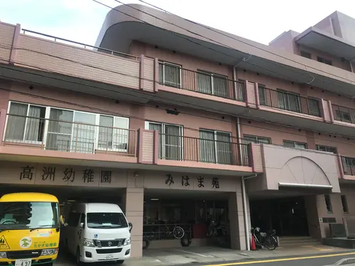 特別養護老人ホーム みはま苑の写真