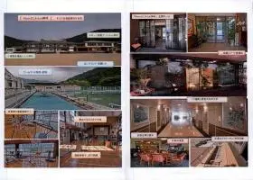 Resort によん in 神河の写真