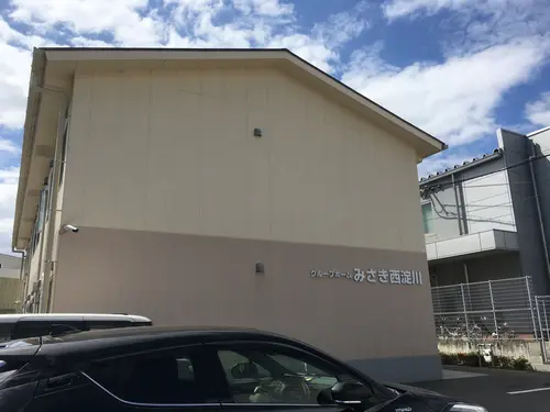 グループホームみさき西淀川の写真