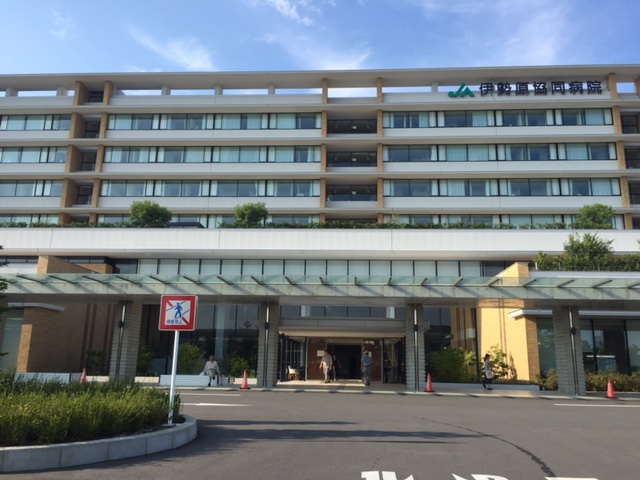 伊勢原協同病院