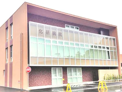 国際医療福祉大学市川メディカルセンター