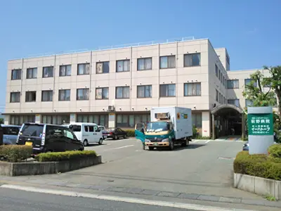 荻野病院