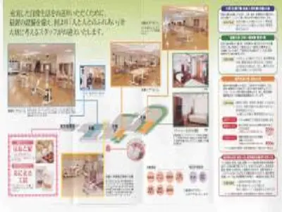 地域密着型特別養護老人ホームサンガーデンの写真1002
