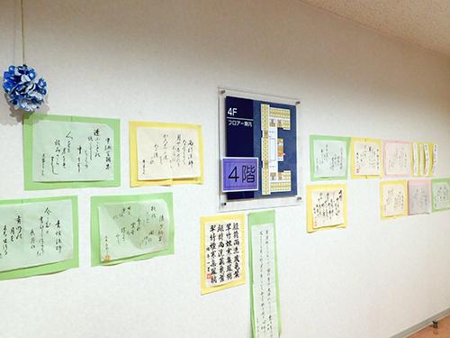 ▲行事が盛んな施設！　入居者さまのリクエストに応えて開催した行事が数多くあります