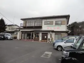 小規模多機能型居宅介護施設さくら荘の写真