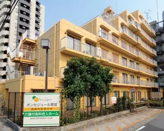 メディカル・リハビリホームボンセジュール草加の写真