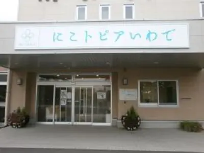グループホームにこトピアいわでの写真1003