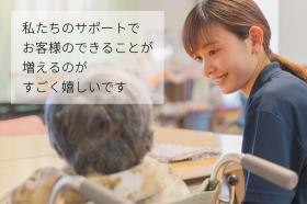 特別養護老人ホーム木下川吾亦紅の写真1002