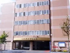 札幌しらかば台病院の写真
