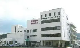 介護老人保健施設サンパレス桃花