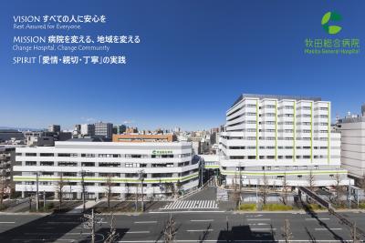 牧田総合病院の写真