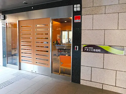 介護老人保健施設アネシス寺田町の写真