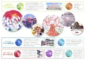 地域密着型 特別養護老人ホームブレス南花田の写真1002