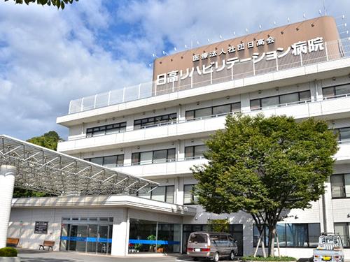 ▲高い在宅復帰率を誇るリハビリテーション病院です