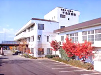 千曲荘病院