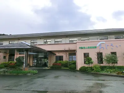 介護老人保健施設あじさいの写真