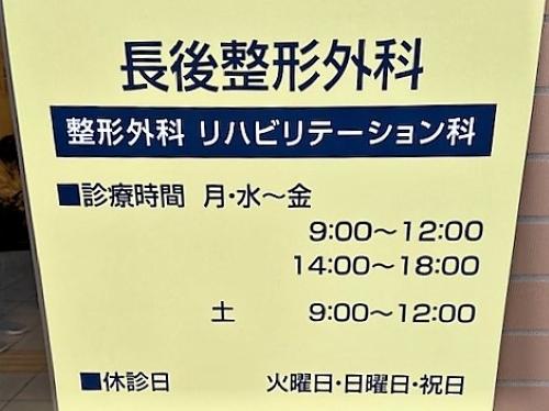 ▲看護師の主な業務は、採血や各種検査、診察室内での補助業務などです