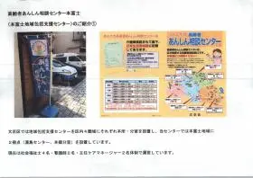 龍岡介護老人保健施設の写真1003