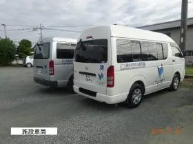 介護老人保健施設柳川やすらぎの里の写真1003