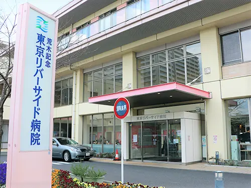 ▲借り上げ寮あり！家賃の半分を病院側が補助します
